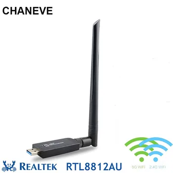

CHANEVE RTL8812AU Chipset 5GHz 1200Mbps WiFi Adapter USB 3.0 Wireless Network Card + 5dbi antenna For Windows 7/8/10/kali Linux