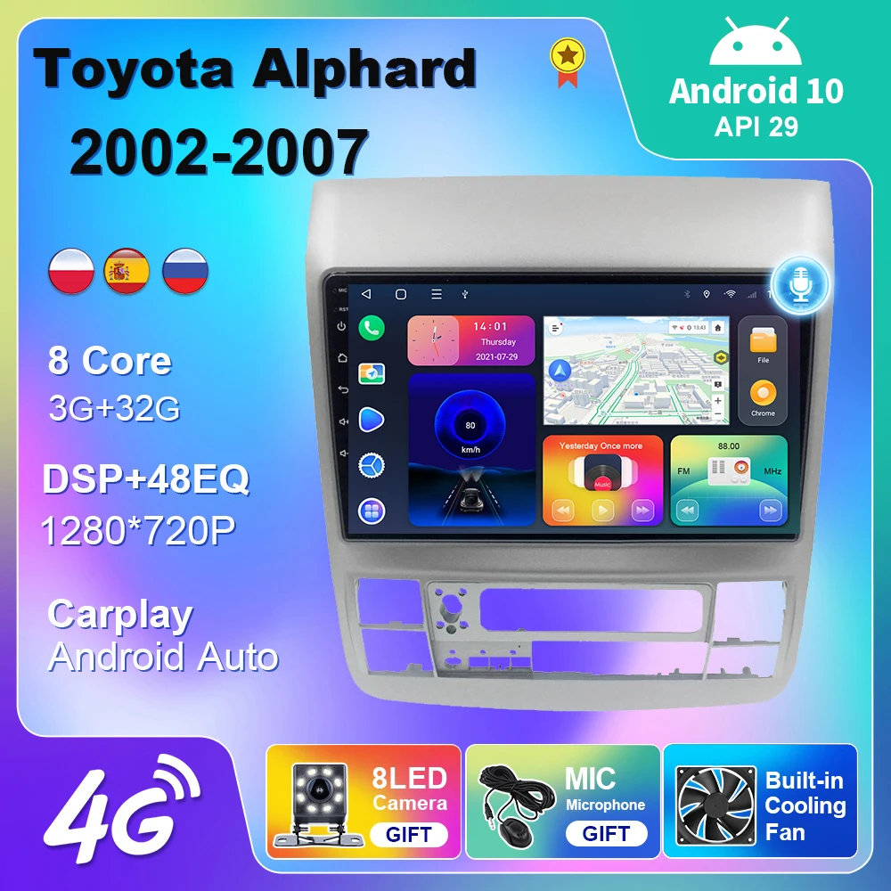 Автомагнитола 4G для Toyota Alphard 2002 2004 2005 2006 2007 мультимедийный проигрыватель с