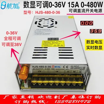 

Digital Display Adjustable Power 0-36V15A DC Regulated Switching Power Supply 480W Hangjia HJS-480-0-36