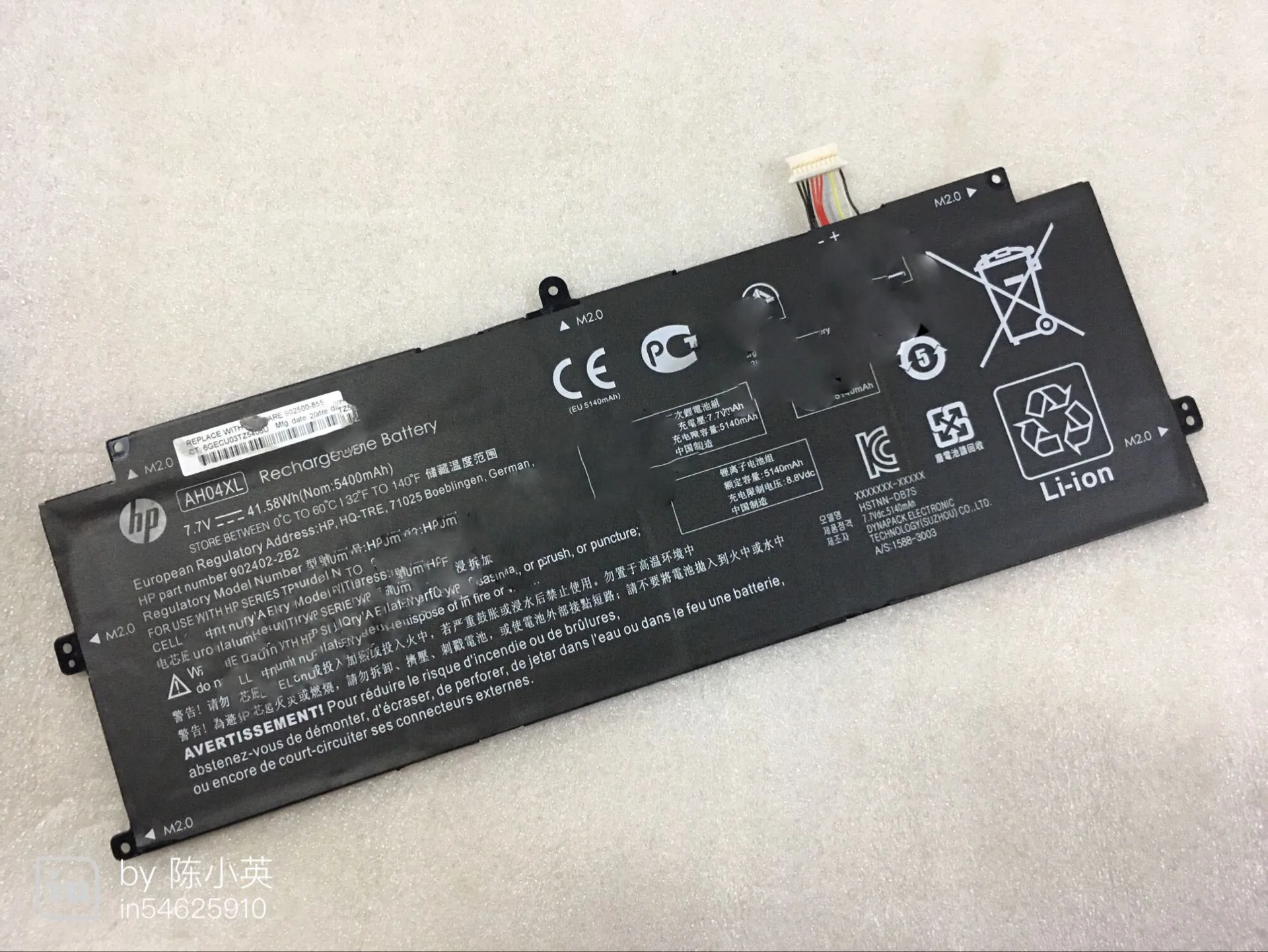 Новая Оригинальная батарея для hp Spectre x2 12-c000 902402-2B2, 902402-2C2, 902500-855, AH04041XL, AH04041XL-PL, AH04XL, HSTNN-DB7S