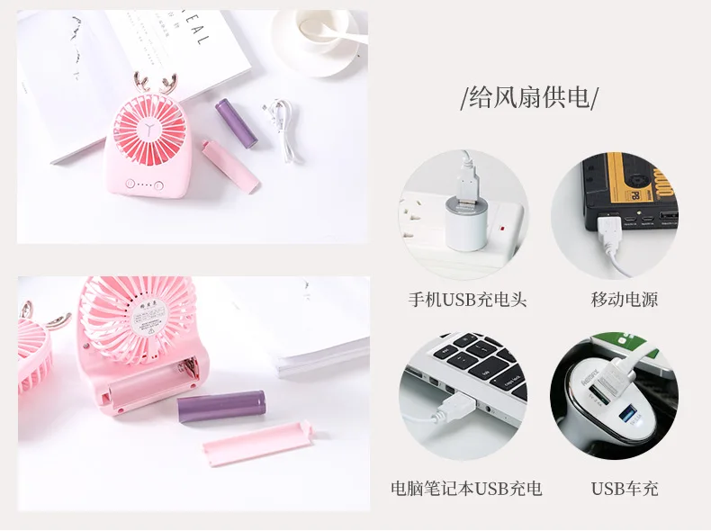 Style Mini Fan USB Rechargeable Portable Students Rabbit Cartoon Hand-Held Creative Desktop Mute Small Fan