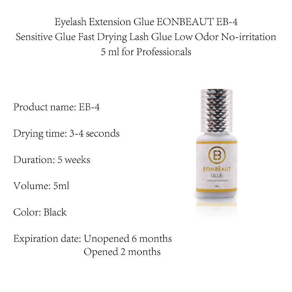 5 шт. клей для наращивания ресниц EONBEAUT EB-4 чувствительный клей быстросохнущий клей для ресниц низкий запах без раздражения 5 мл для профессионалов