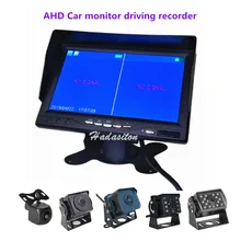 7" IPS screen 1024*600 AHD Car Monitor 2 split screen Driving recorder DVR, AHD cameras optional