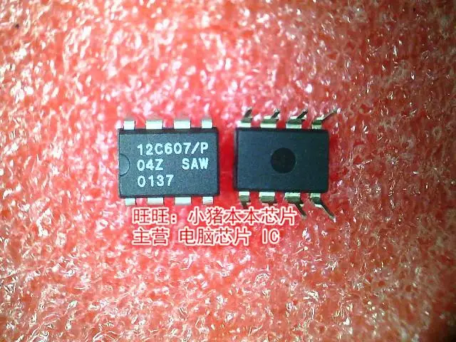 1 pieceBrand new original PIC12C607/P 12C607-P 12C607/P PIC12C607-04Z/P DIP8 in stock | Обустройство дома