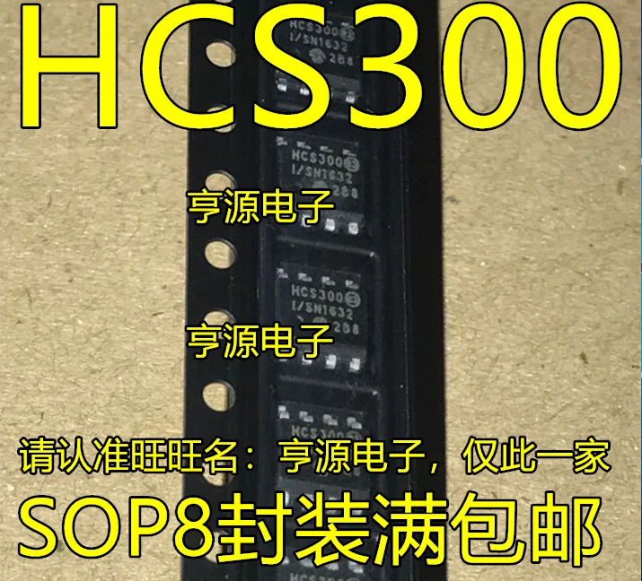 HCS300 HCS300-I/SN SOP-8 8 |