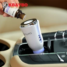 KBAYBO автомобильный Ароматический диффузор автомобильный ароматерапия матовый распылитель с двойным зарядным устройством USB для автомобиля