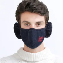 Новая теплая дышащая удлиненная маска для рта защита ушей маска Защита для велоспорта Ветрозащитная маска для лица с защитой от пыли