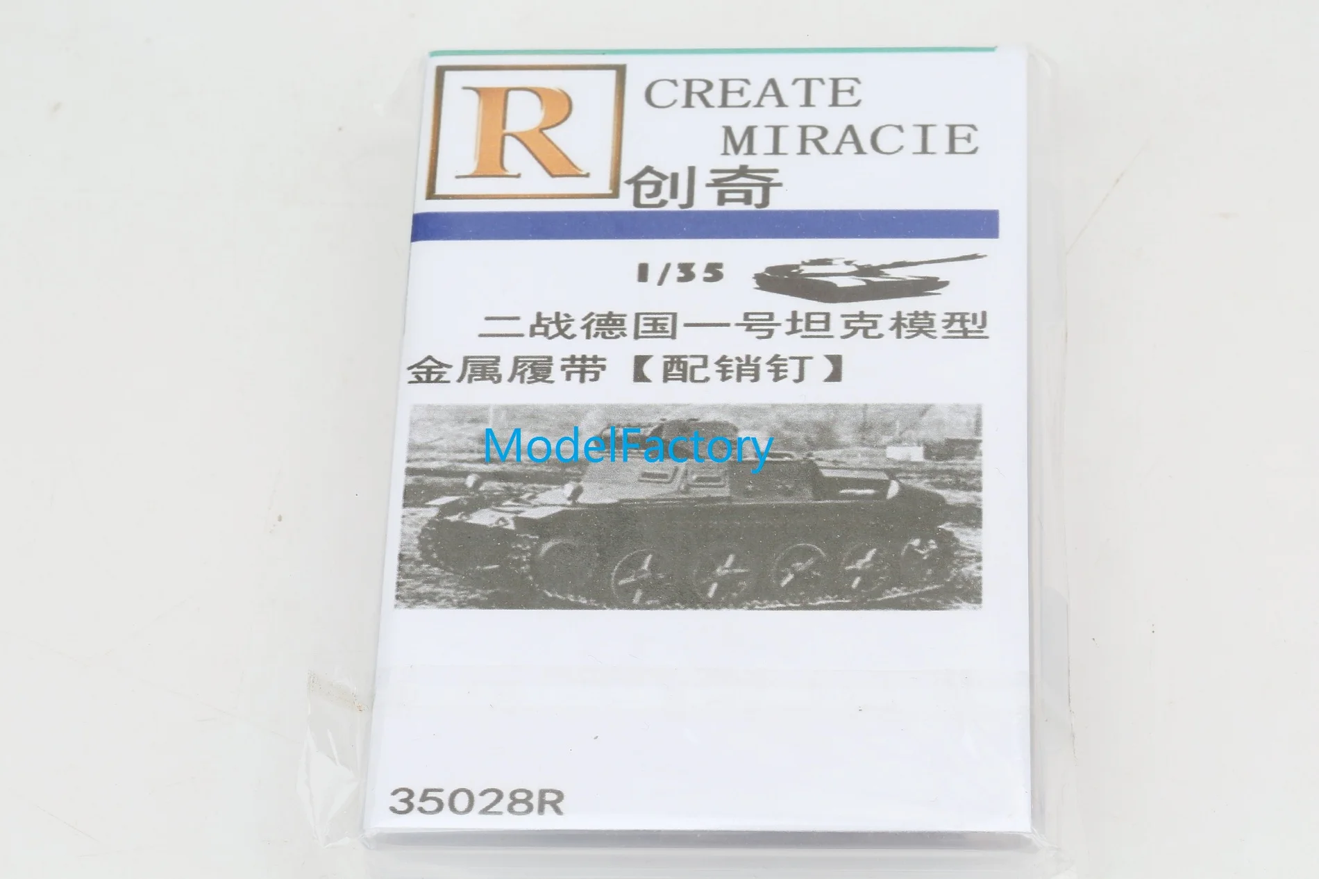 R модель CQ35028R 1/35 металлическая гусеница и штифт светильник кого бака Panzer I |