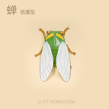 

Paper Model Cicada Simple Paper Handmade DIY Paper Model 3D Paper Model Children Handmade Educational Toys