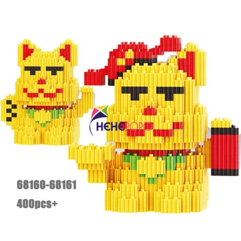 

400pcs+ 68180-68181 Small Lucky Cat Block Easy Assemble Middle Building Block Model Diy Connection Bricks Classic Education Toy