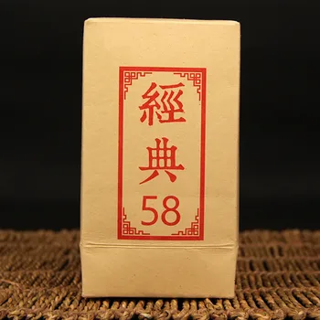 

2020 Yunnan Black Tea Chinese Dianhong Tea Feng Qing "Classics 58" Dianhong Tea Black Tea Hand Made Box Tea 180g/box