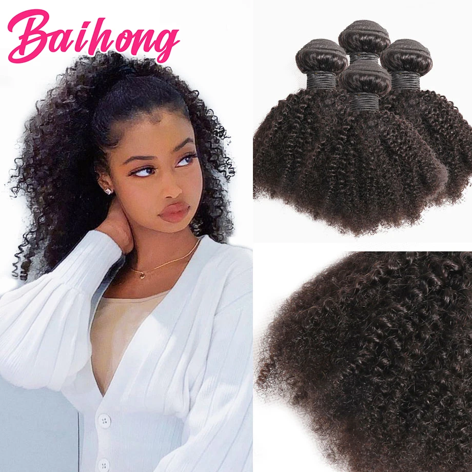 Afro Kinky Curly Human Hair Bundles Deal 3 4  Peruvian Hair Bundles Extensions Natural Color Vendors Wholesale BAIHONG