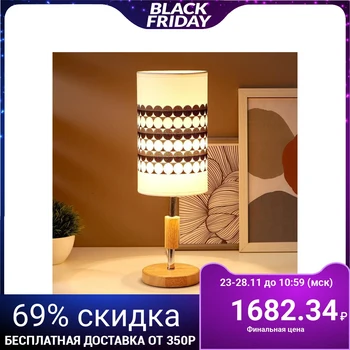 

Table lamp 16010/1 E14 40W wood-chrome 12,5х12,5х39 cm 5080708
