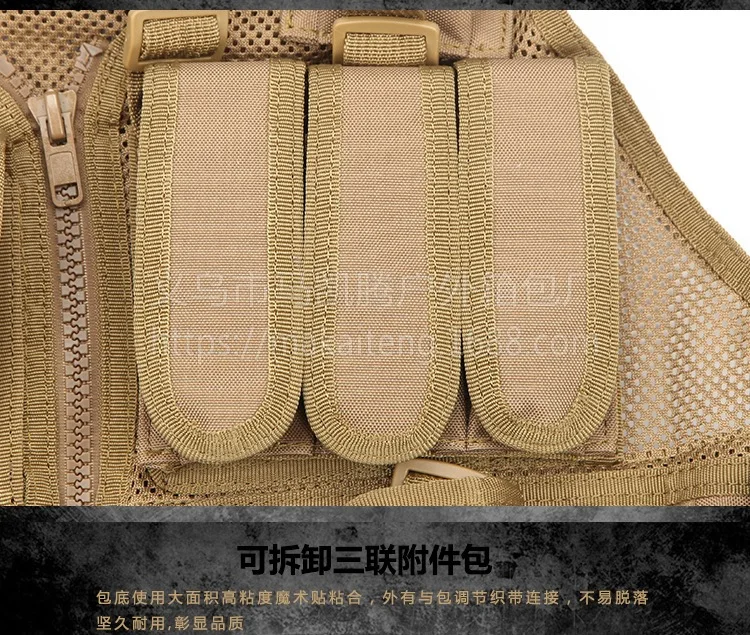 Открытый тренировочный жилет многофункциональная комбинация Molle Расширенный жилет CS камуфляж Открытый тактический Ван bei xin