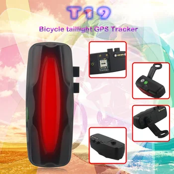 

T19 Waterproof GPS Tracker Special Designed For City Bike Built-in Motion Sensor GPS/GPRS and Antenna Tracking Locator