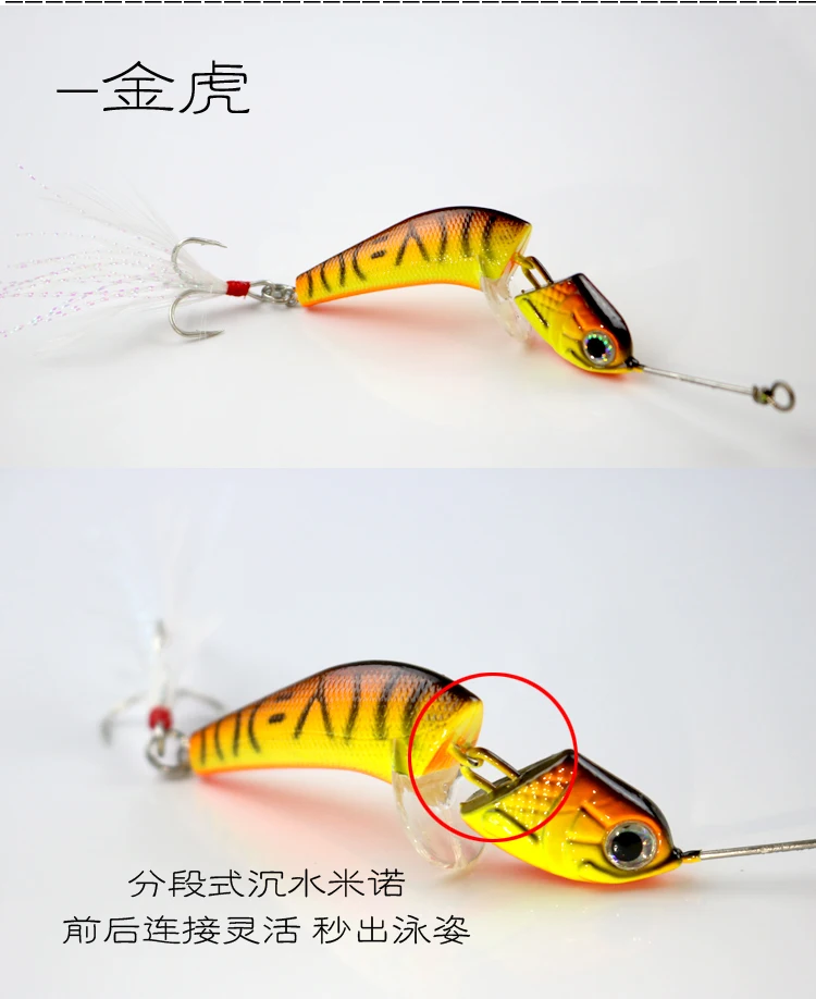 Lure Multi-Section Submerged Mino Bass 7G/18G Long Shot Fish Lure Topmouth Culter Pencil Lure Angling