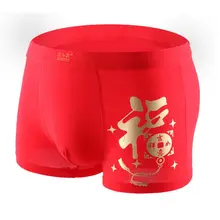 Special Offers 2019 Boxer Mens Underwear Print Modal Soft Breathable Panties Red Colour Middle Waist Four Corner Knicker Special Offers 2019 Boxer Mens Underwear Print Modal Soft Breathable Panties Red Colour Middle Waist Four Corner Knicker