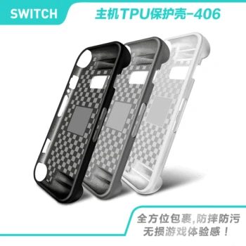 

Case for Nintendo Switch Mainframe Silicone Protective Sleeve Switch Mainframe TPU Protective Shell