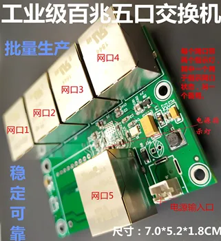 

Industrial wide temperature 5 port 4 port RJ45 wiring splitter mini engineering micro network switch module