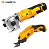 16.8V/3.6V Multifunction Cordless Electric Scissors  for Fabric High Efficiency Cloth Sewing Scissor Rechargeable Sewing Tailors 1