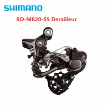 Shimano ST M820 RD-M820-SS Shadow+ 10 задний переключатель скорости DH короткая клетка