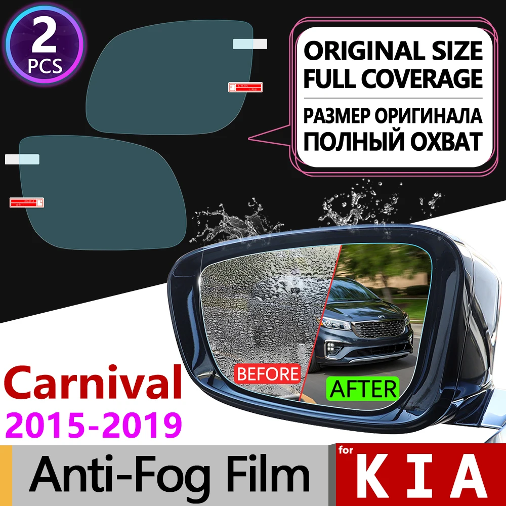 Для KIA Carnival 2015 2019 ~ 2016 Полное покрытие противотуманная пленка для зеркала заднего