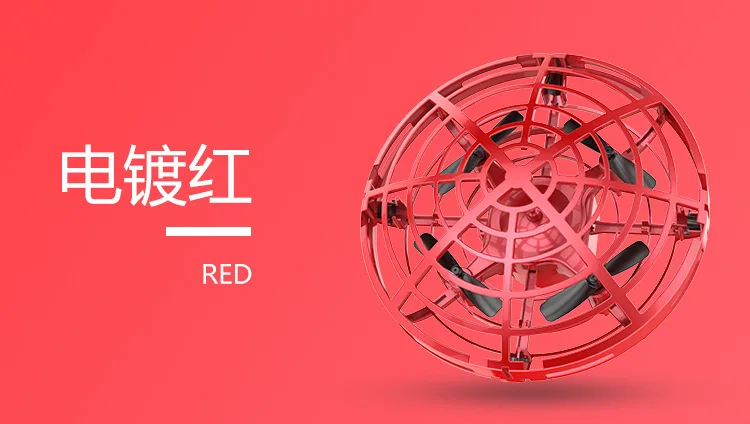 Douyin Стиль Знаменитостей Лидер продаж беспилотный летательный аппарат маленький самолет студенческий мини НЛО индукционный Автомобиль Дистанционное управление Suspe