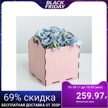 

Kashpo floral "stripes", Pink, 15 × 15 × 16.8 cm