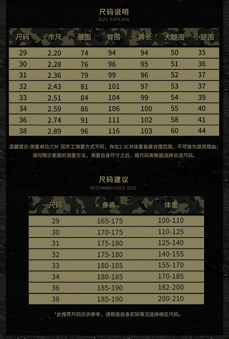 Camouflage Pants Military Cargo Pants Men Army Work Pantalones Combat SWAT Tactical Pants Camo Overalls Jogger Casual Trousers