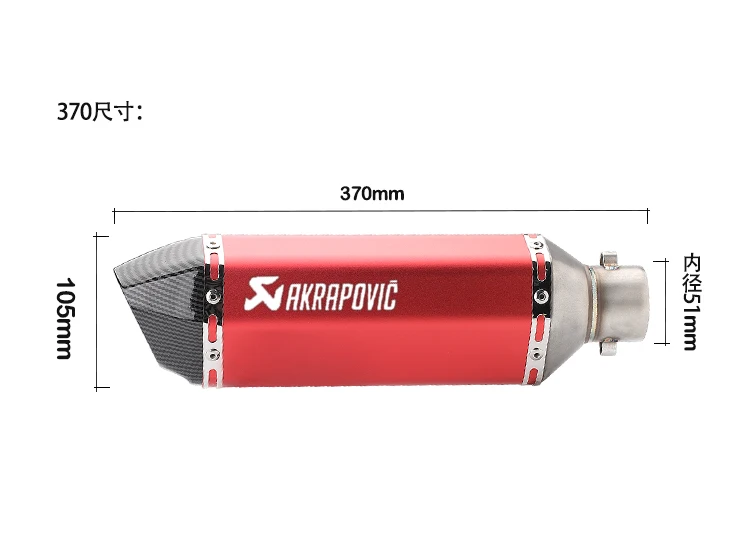 51 мм Универсальный Yoshimura мотоцикл выхлопной трубы акроповый глушитель для K8K9 R6K7 Kawasaki 200 маленький ниндзя 350/250