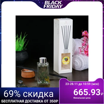 

Diffuser 100ml, "Artdecor", coffee, 4 sticks