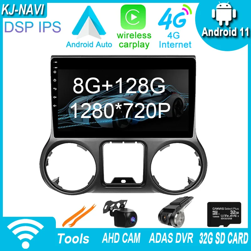 Для Jeep Wrangler 3 JK 2011 - 2014 LHD RHD Android 11 Беспроводная Автомагнитола Carplay мультимедийная