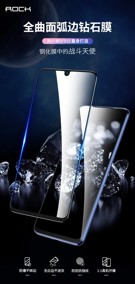 Защитное стекло ROCK с полным покрытием для Xiaomi mi 9 9H 0,3 мм, защитная пленка для экрана Xao mi 9 SE, переднее закаленное стекло, Алмазная пленка