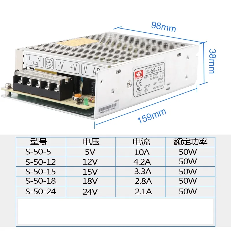MW 50W Светодиодный импульсный LRS/ms/S-50W-24V 2.1A 5V 10A 12V 4.2A 24V Промышленный Блок питания