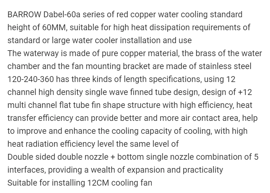 Курган Dabel-60A-120 медь 120 мм Компьютер вода разряда жидкости теплообменник вентиляторы, радиатор