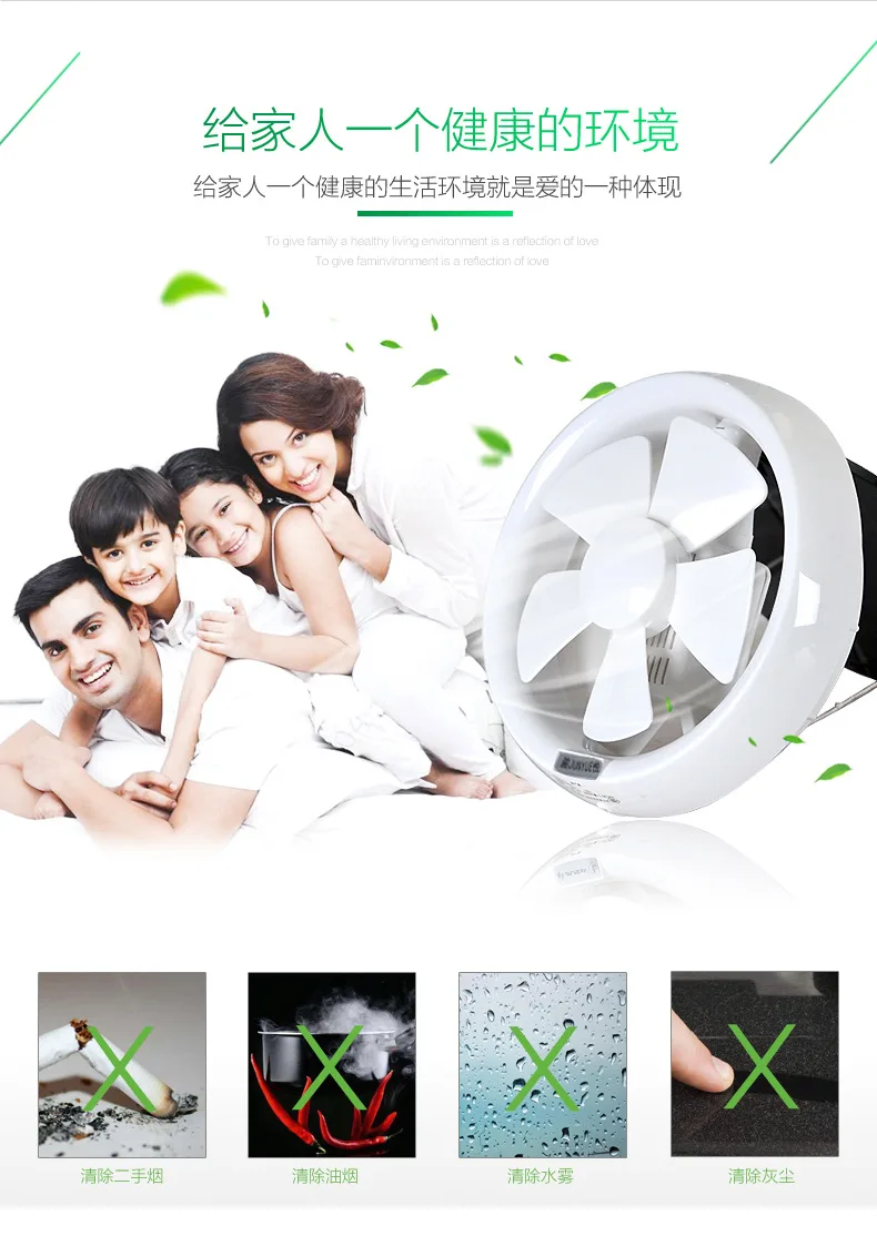 Круглая Ванна 8 дюймов Кухня lampblack стеклянная стена Труба Тип вентиляционный вентилятор ванная комната вытяжной 6 ITAS9918A