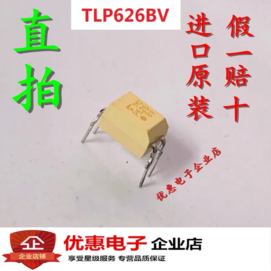 10 шт., новые оригинальные кнопки TLP626 TLP626-1BV DIP4