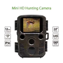 Камера для охоты GSM 12MP 1080P фото ловушки ночного видения дикой природы инфракрасная фотоловушка для охоты Chasse Scout H501