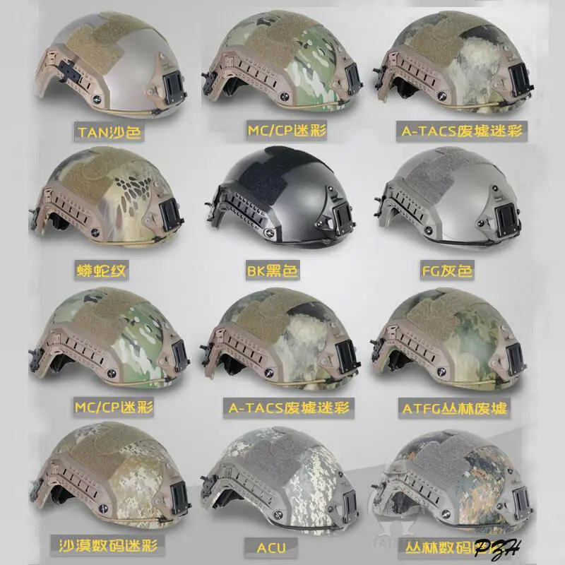 

FMA Tactical Airsoft Paintball Maritime Helmet Camouflage ACU ATFG Desert M/L/XL