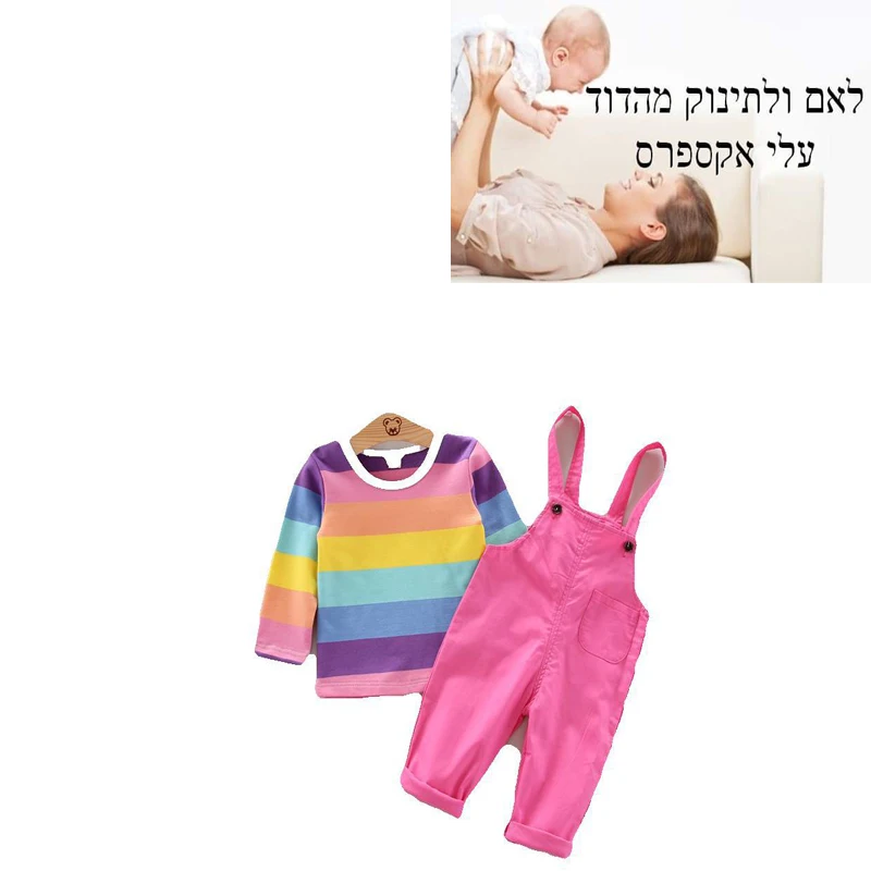 Casual Children