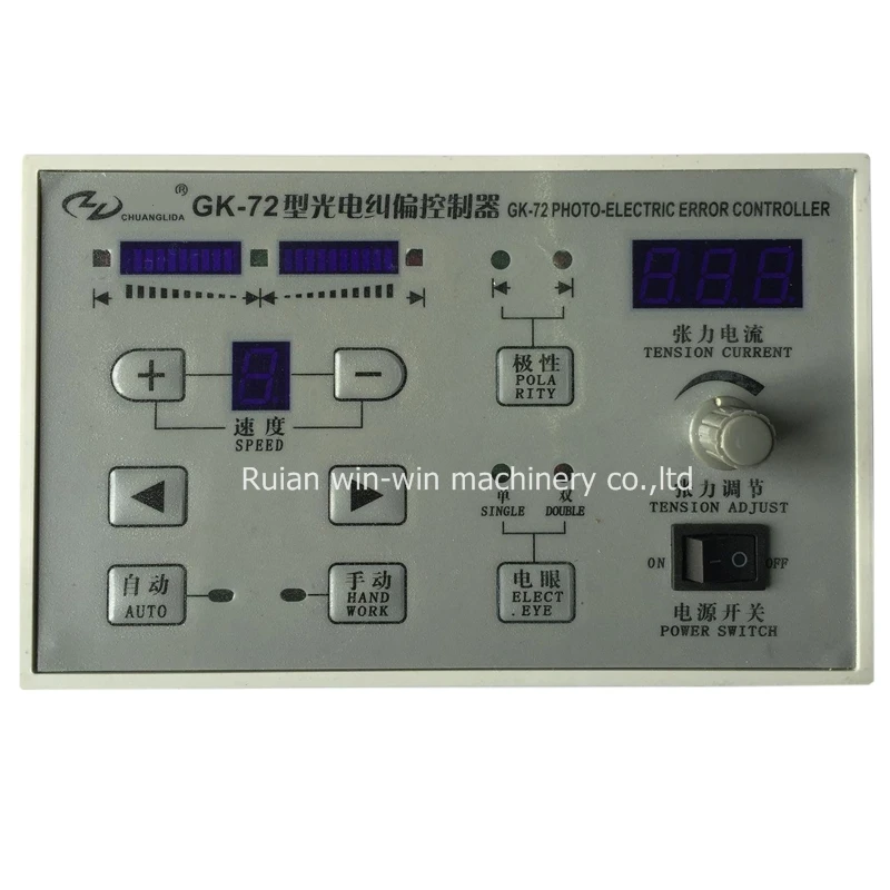 

GK-72 GK72 correction tension controller epc edge position sensor controller