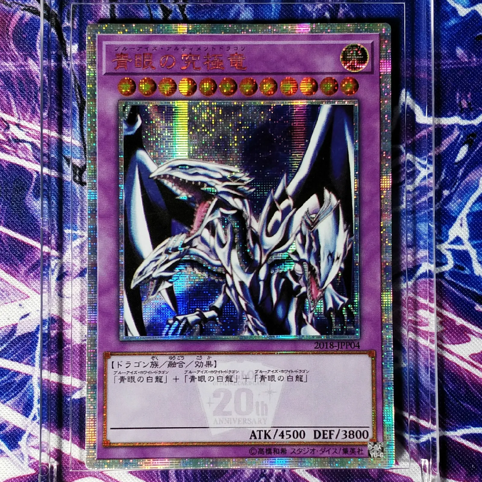 Yu Gi Oh DIY BLUE EYES ULTIMATE DRAGON красочные игрушки Хобби Коллекционные игрушки коллекция аниме-открытки