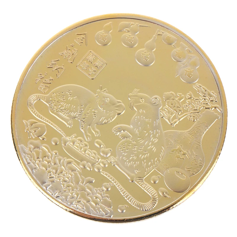 1PCS New Year of the Rat Commemorative Coin Chinese Zodiac Souvenir Collectible Coins Lunar DIY Collection Art Craft Decor