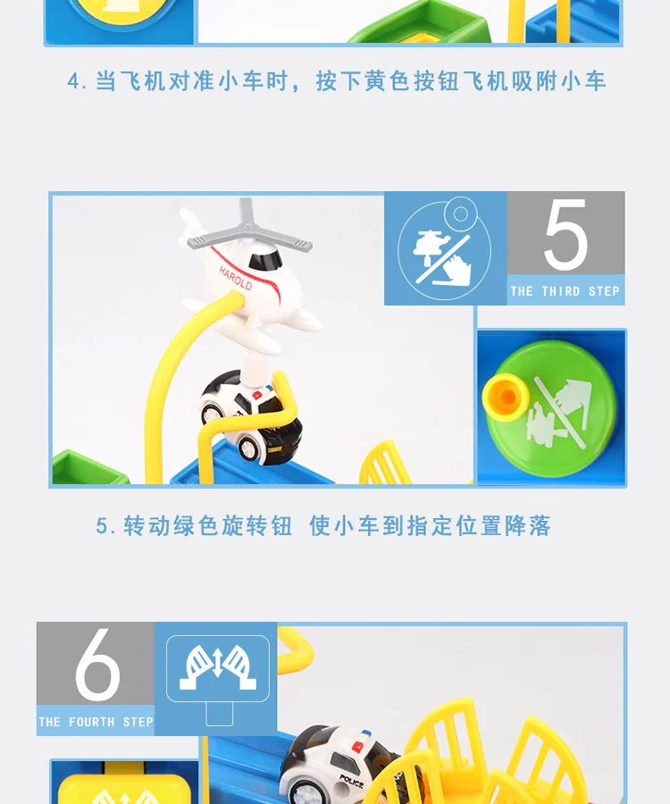 Douyin, звездный стиль, автомобиль, контрольные точки, приключения, 3-4-6 лет, детская игрушка, обучающая, 5 лет, для мальчика, скользящая рельсовая машина