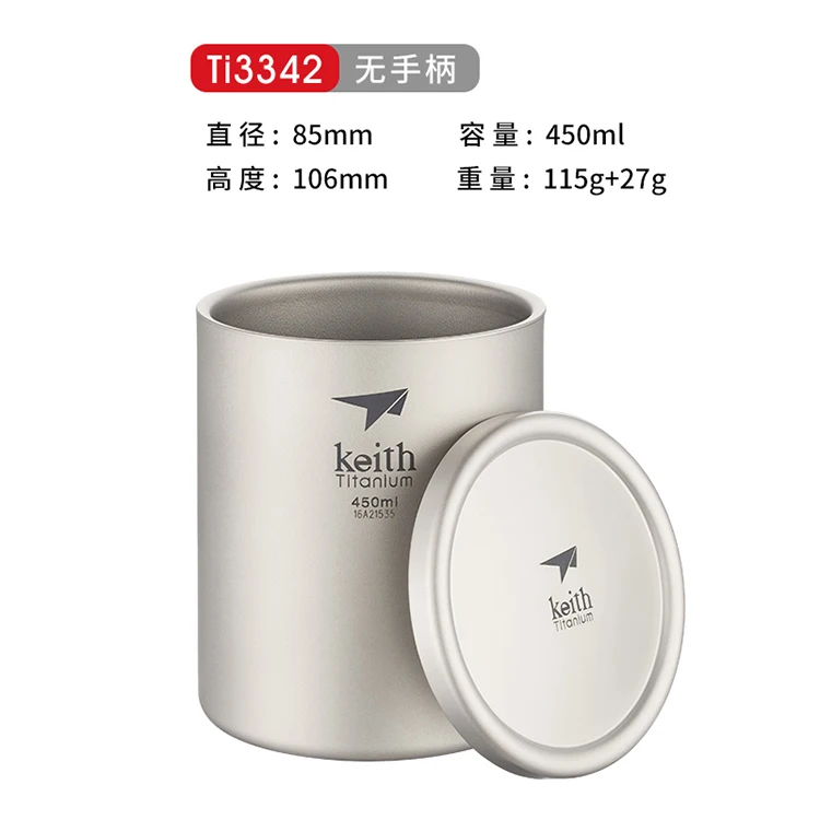 450ml-2