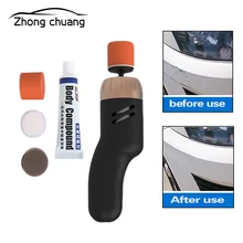 New car beauty maintenance cleaning polishing tools car insurance equipment supplies car paint scratches wax repair machine arti