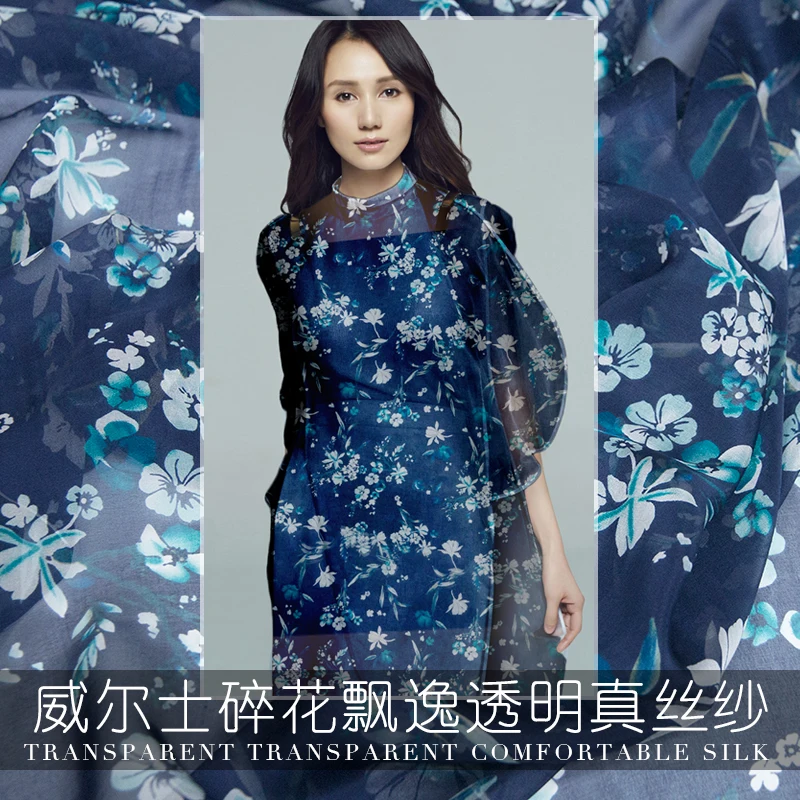 

Summer Ultra-thin Silk Fabric Silk 1.4 Meters Wide Dress DIY Transparent Sen Nv Floral Chiffon 6 , M The Shear Clothing Casual