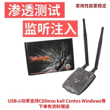 Беспроводная сетевая карта RT3070L приемник беспроводной Запуск AP тест проникновения Cdlinux Kali сетевая карта Linux