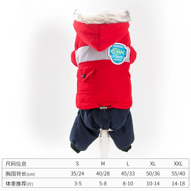 Red Cotton Suit Зимняя одежда для собак, мягкая одежда для собак, куртка для маленьких собак, осенний и зимний теплый плюшевый костюм, хлопковая одежда для домашних животных - Цвет: Red Cotton Suit