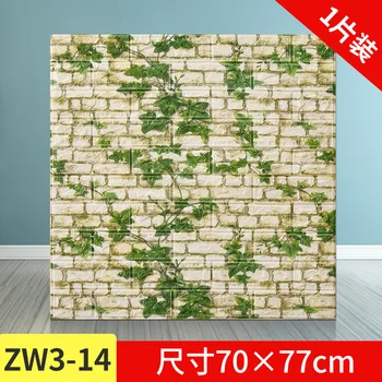

Hot Sale 3D Stickers Retro Simulated Brick for Living Room Bedroom DIY wall Decor Self adhesive Waterproof Wall Covering Wallpap